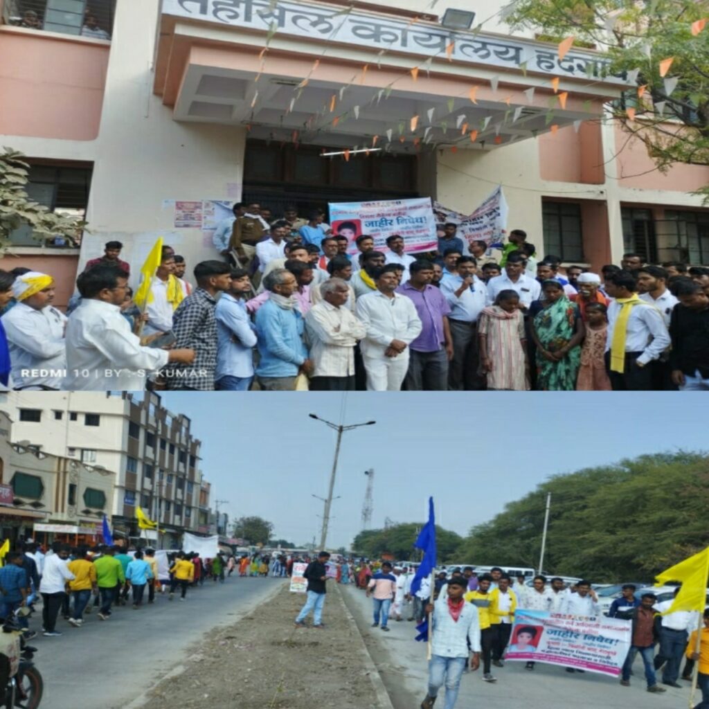 केदारगुडा शासकीय आदिवासी आश्रम शाळेतील अल्पवयीन मुलीचा संशयास्पद झालेल्या मृत्युची चौकशी करा