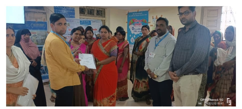 विधवा,अपंग,परीतेक्ता महिला स्वयं सहायता समूह यांना बँक अर्थसहाय्य उपलब्ध !