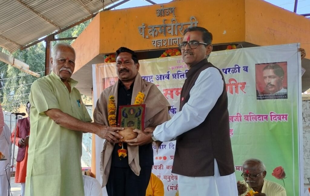 आर्यसमाजाच्या वतीने प्राचार्य डॉ. वसंत बिरादार यांचा सत्कार