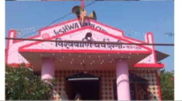 येशुच्या जीवनाविषयी तत्वज्ञानाने आपल्या जीवनामध्ये परिवर्तन घडवून आणावे - रेव्ह. वसंत भोसले