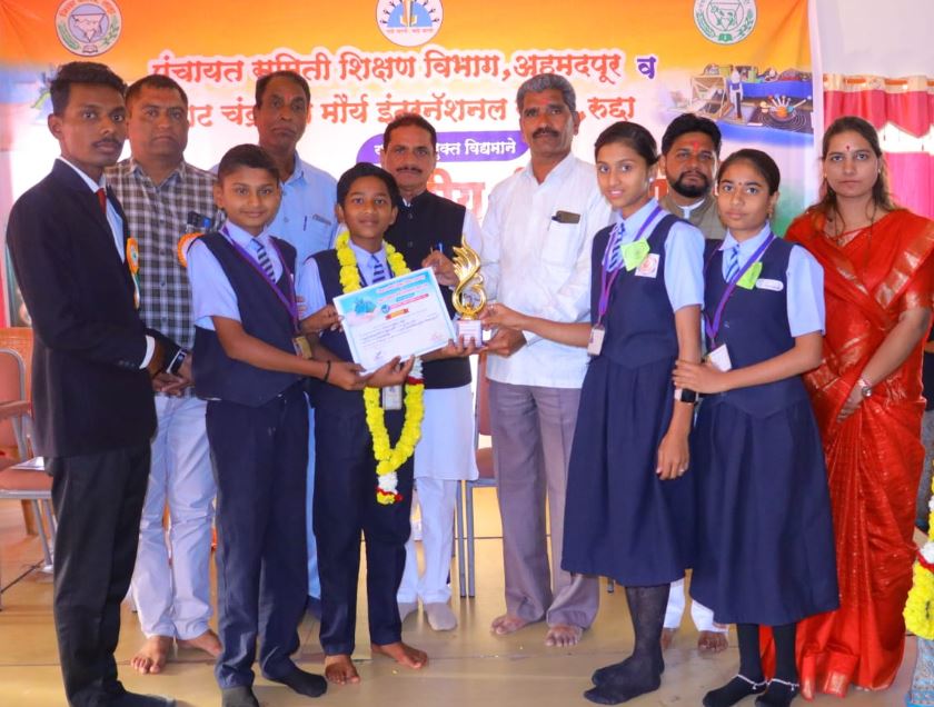 ५० व्या तालुका स्तरीय विज्ञान प्रदर्शनाचे सम्राट चंद्रगुप्त मौर्य मध्ये थाटामाटात समारोप