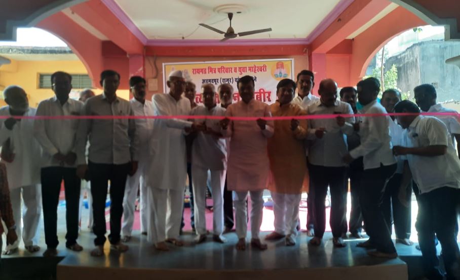 रायगड मित्र परिवार युवा माहेश्वरी आयोजित रक्तदान शिबीरात 52 जणांचे रक्तदान