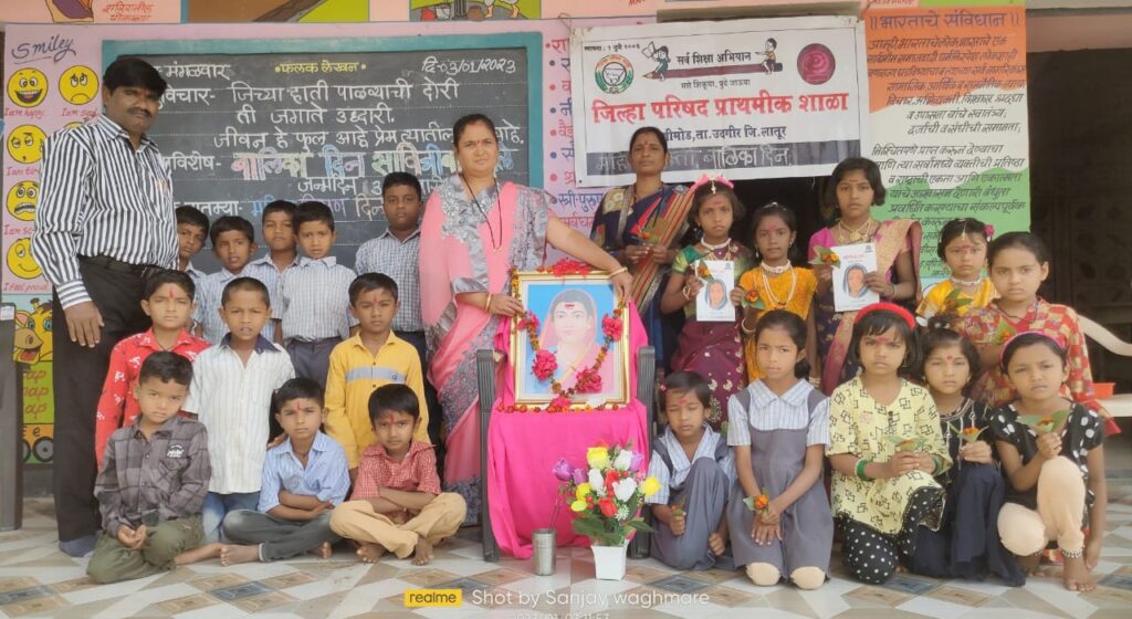 लोणीमोडच्या जि.प.प्रा.शाळेत क्रांतीज्योती सावित्रीबाई फुले जंयती साजरी