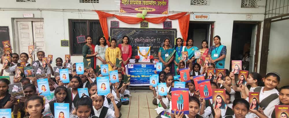 क्रांतीज्योती सावित्रीबाई फुले जयंती निमित्त सावित्रीबाईंच्या जीवन चरित्राचे वाटप