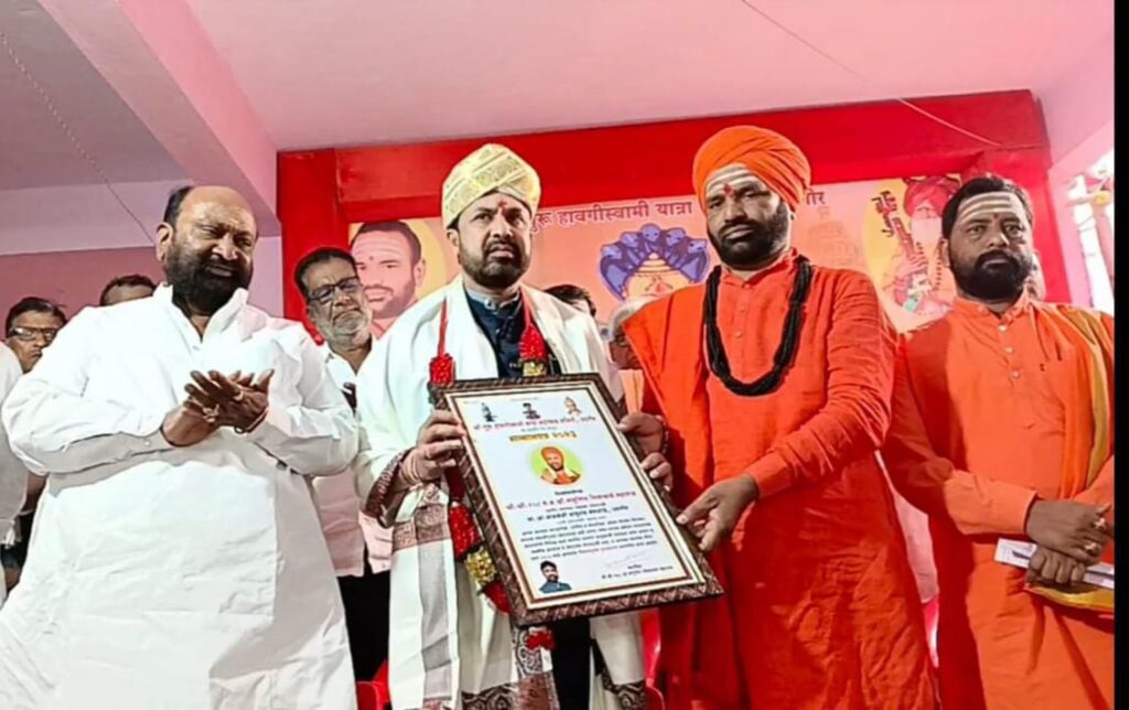 माजी मंत्री आमदार संजय बनसोडे 'विकासपुरुष' पुरस्काराने सन्मानित
