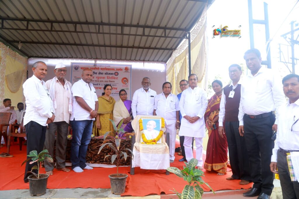 महाराष्ट्र उदयगिरी महाविद्यालयाच्या राष्ट्रीय सेवा योजना शिबिरास प्रारंभ