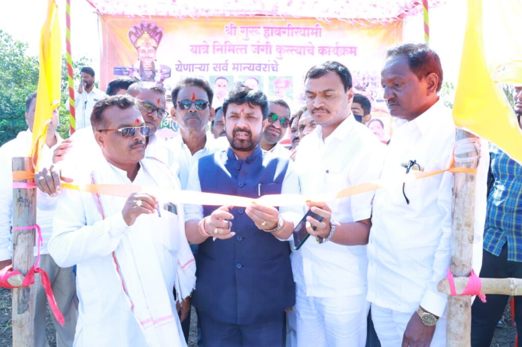 उदगीरच्या कुस्त्या ऐतिहासिक झाल्या पाहिजेत - आ.बनसोडे