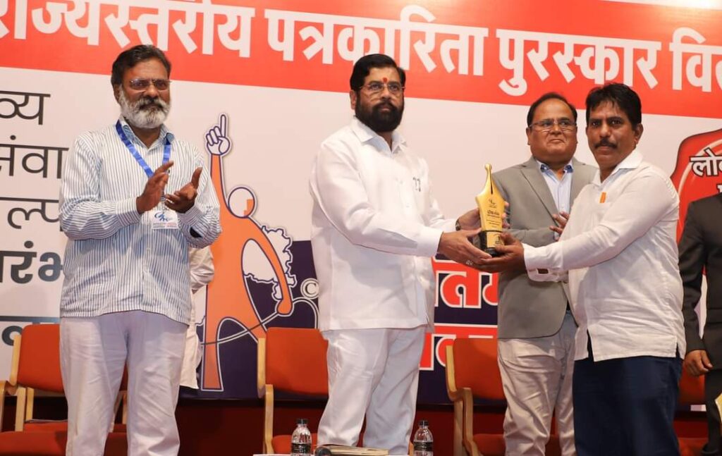 मुख्यमंत्री एकनाथ शिंदे यांच्या हस्ते महेश विसपुते यांना चौथास्तंभ पुरस्कार प्रदान