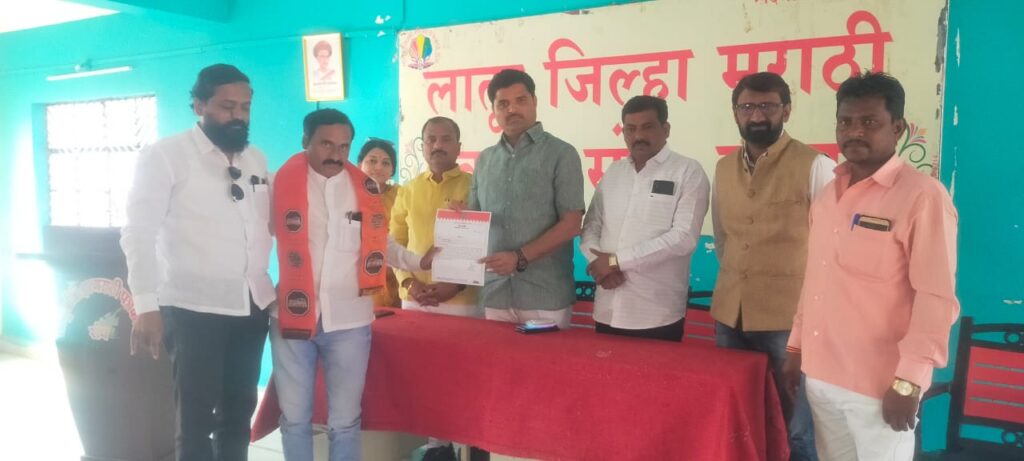 मनसेच्या ता. सचिवपदी सुनिल तोंडचिरकर यांची निवड