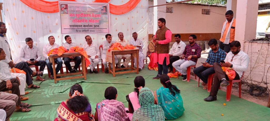 इंद्राळ येथे ग्रामपंचातीतर्फे जल शुद्धीकरण केंद्राचा लोकार्पण सोहळा संपन्न