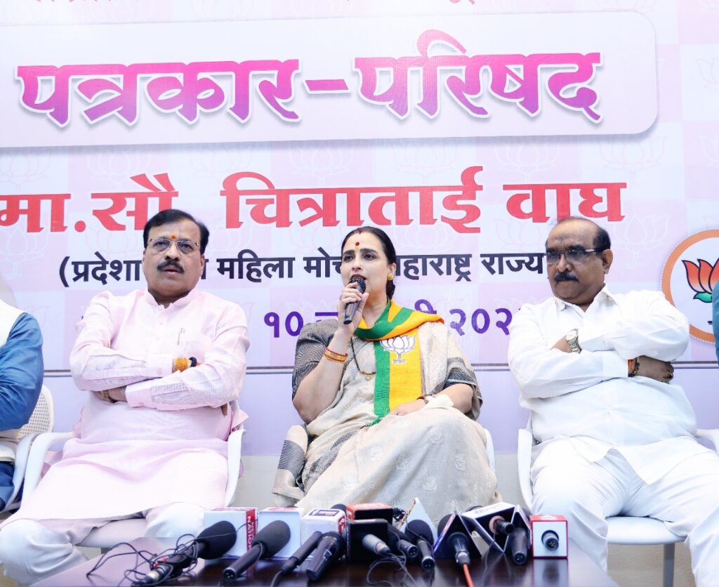 उत्तर प्रदेश प्रमाणे "लव्‍ह जिहाद विरोधी कायदा" महाराष्‍ट्रात लागू होणे गरजेचे - चित्राताई वाघ