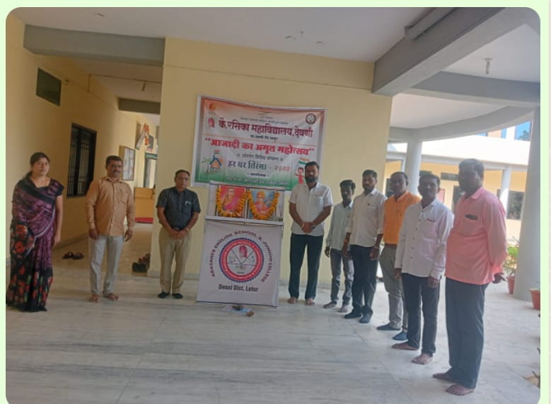 कै.रसिका महाविद्यालयात राजमाता जिजाऊ माँसाहेब व स्वामी विवेकानंद यांची जयंती साजरी