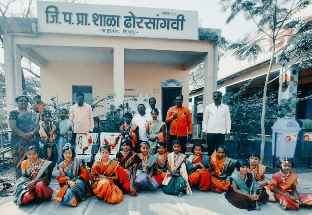 ढोरसांगवी शाळेत राजमाता जिजामाता व स्वामी विवेकानंद यांची जयंती साजरी