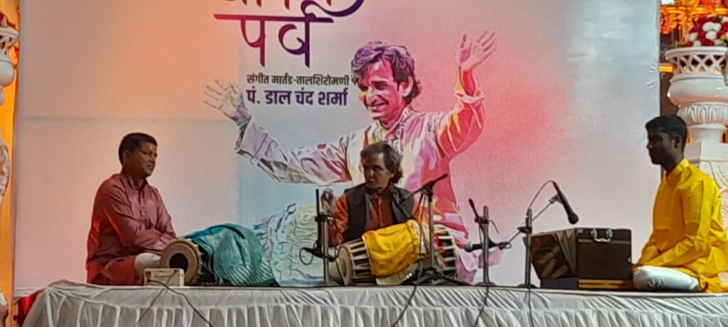 आवर्तन 95 वी संगीत मासिक सभा पखावज पर्व थोरमोटे मंगल कार्यालय लातूर येथे संपन्न