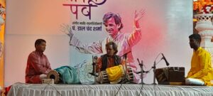 आवर्तन 95 वी संगीत मासिक सभा पखावज पर्व थोरमोटे मंगल कार्यालय लातूर येथे संपन्न