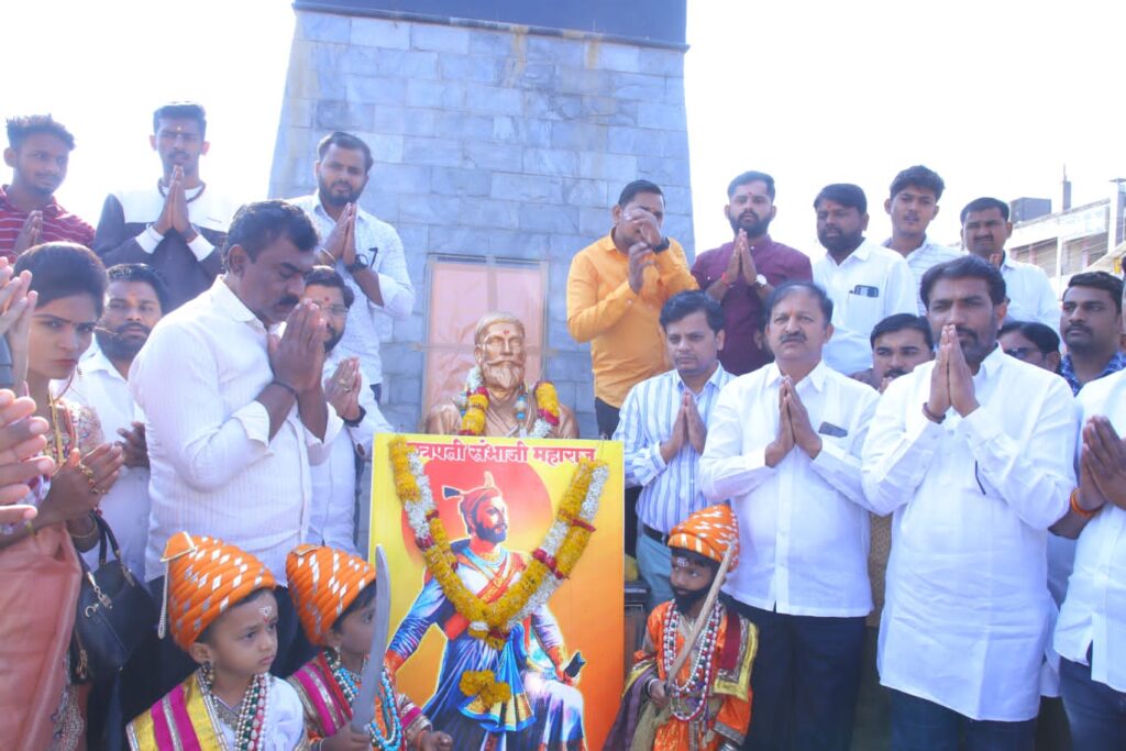 उदगीर येथे छत्रपती शंभुराजे राज्याभिषेक सोहळा संपन्न