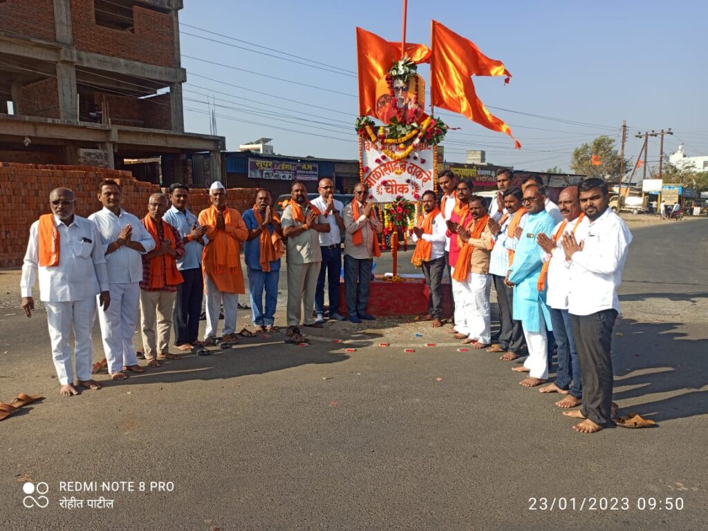 हिंदू हृदय सम्राट शिवसेना प्रमुख बाळासाहेब ठाकरे यांची जयंती विविध कार्यक्रम साजरी