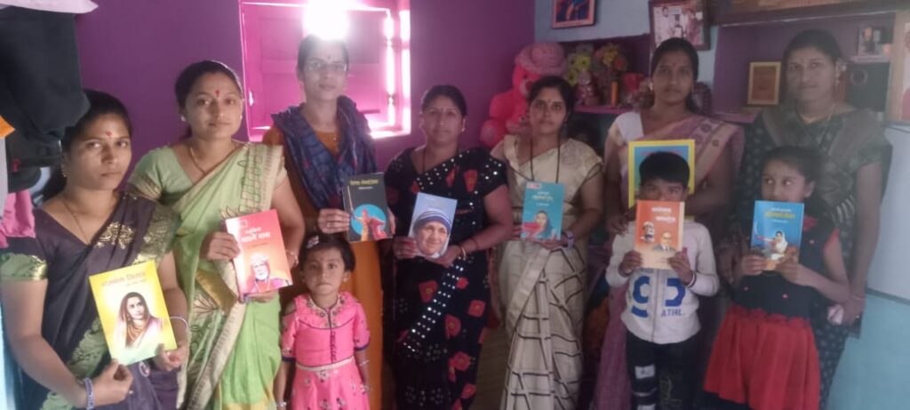 हळदी कुंकवाच्या कार्यक्रमात वाणाच्या ऐवजी महामानवांच्या ग्रंथांची भेट