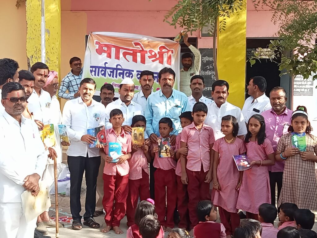 मातोश्री सार्वजनिक वाचनालय, तिवटग्याळ येथे प्रजासत्ताक दिन व बाळासाहेब ठाकरे यांच्या जयंतीनिमित्त जि. प. प्राथमिक शाळेत शैक्षणिक साहित्य वाटप