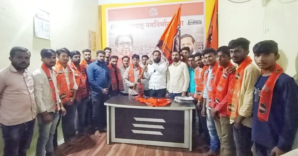 मनसे मध्ये तरुणाईचा वाढता प्रतिसाद