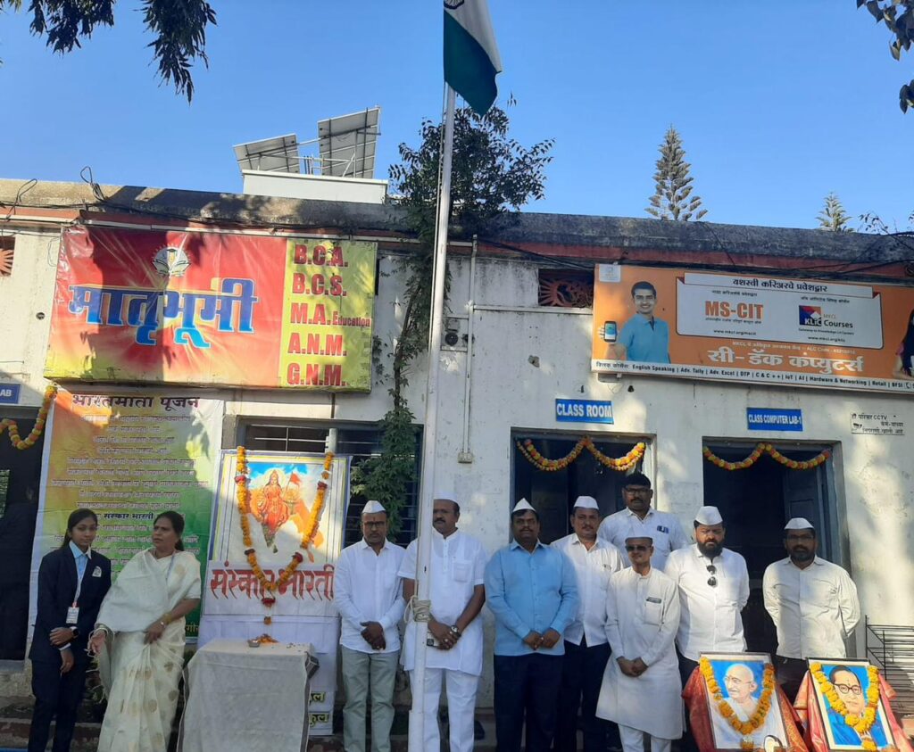 मातृभूमी महाविद्यालयात विद्यार्थिनीच्या हस्ते ध्वजवंदन व भारतमातेचे पूजन