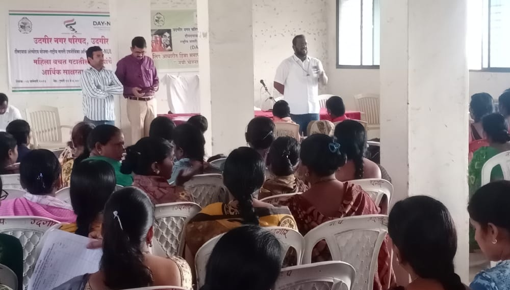 “लिंग आधारित भेदभाव आणि हिंसा समाप्त करण्याच्या दृष्टीने मार्गदर्शन कार्यशाळा संपन्न”