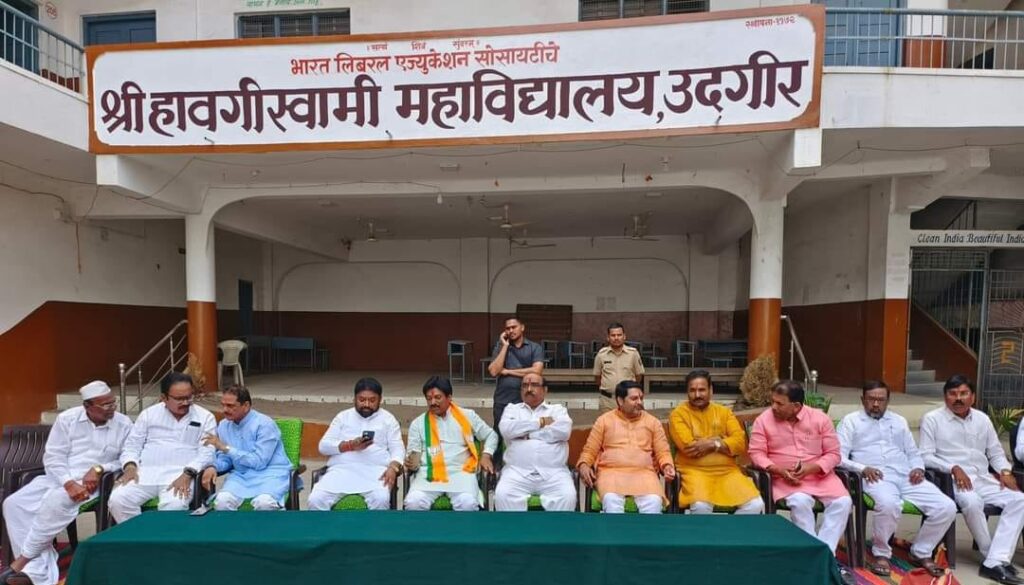 प्रा. किरण पाटील यांना बहुमताने विजयी करा - माजी आमदार भालेराव