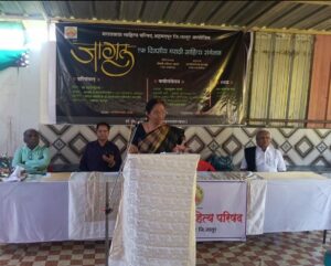 उगिलेवाडी येथे पहिले जागल एक दिवसीय मराठी साहित्य संमेलन उत्साहात साजरे