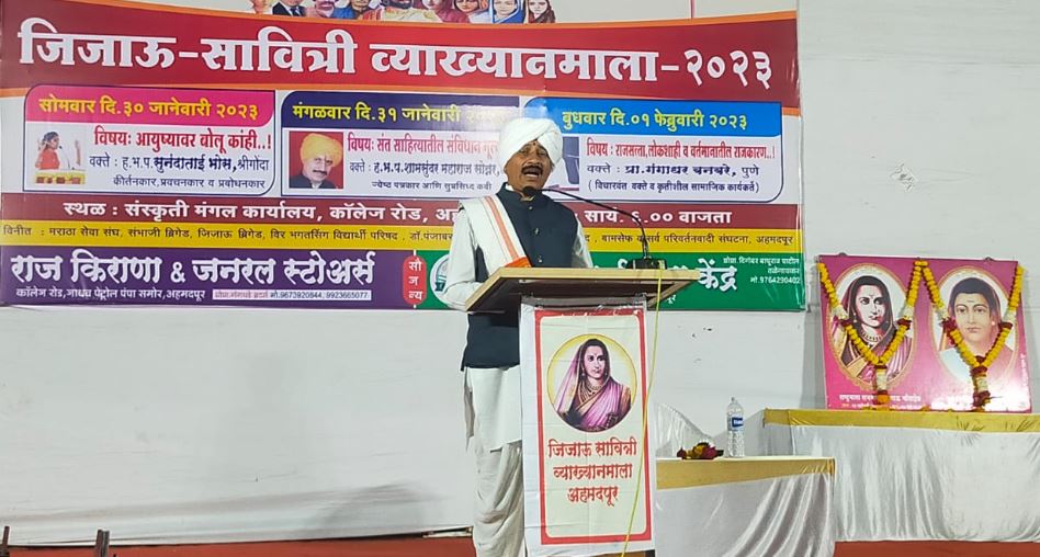 भारतीय संविधानाच्या मूल्यांची जपणूक करा - कीर्तनकार तथा ह भ प श्यामसुंदर महाराज सोनार