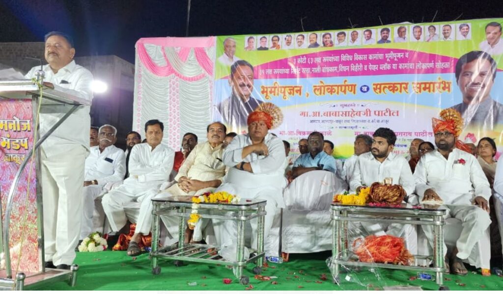 ३ कोटी ६३ लक्ष रूपयांच्या विविध विकासकामाचे भूमीपूजन आणि ३१ लक्ष रूपयांच्या योजनांचा लोकापर्ण सोहळा !