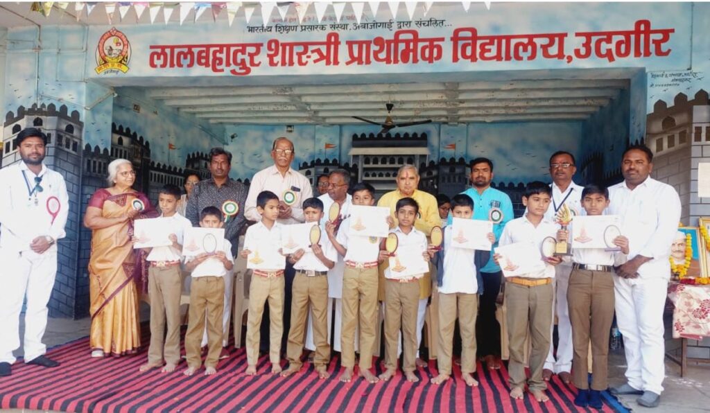 लालबहादुर शास्त्री प्राथमिक शाळेत बक्षीस वितरण समारंभ उत्साहात संपन्न