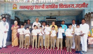 लालबहादुर शास्त्री प्राथमिक शाळेत बक्षीस वितरण समारंभ उत्साहात संपन्न