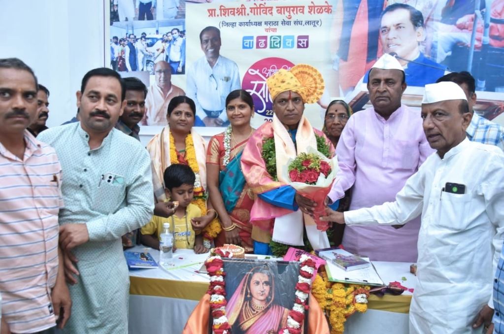 सामाजिक कार्यकर्ते प्रा.गोविंद शेळके यांचा वाढदिवस उत्साहात संपन्न !