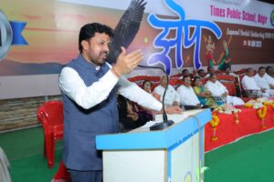 विद्यार्थ्यांच्या पंखात बळ देऊन "झेप" घेण्याचे सामर्थ्य टाइम्स पब्लिक स्कूल देत आहे - आ. बनसोडे