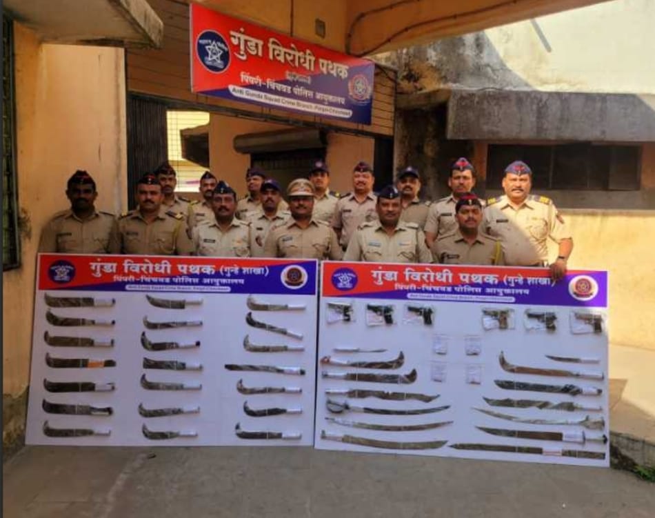 पोलिसांच्या मिशन ऑल आउट मध्ये 48 बंदुका, 205 कोयते व 211 गुन्हेगार पिंपरी चिंचवड पोलिसांच्या जाळ्यात