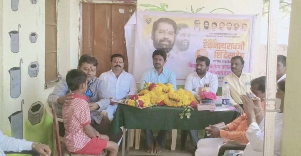 मुख्यमंत्री एकनाथरावजी शिंदे साहेब यांचा वाढदिवस विविध सामाजिक उपक्रमांनी साजरा