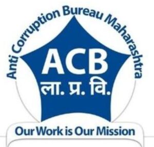 मेडिकल बिलासाठी लाचेची मागणी पुन्हा पुन्हा केली!!<br>लाच लुचपत विभागाने चांगलीच अद्दल घडवली!!!
