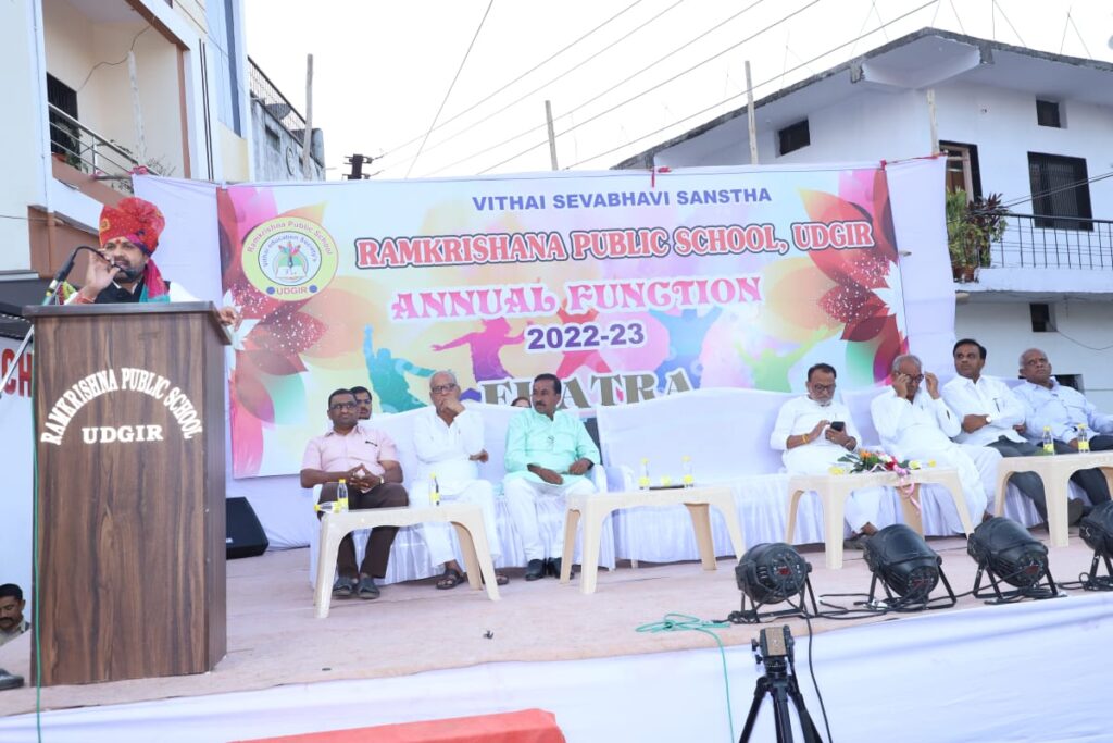 वार्षिक स्नेहसंमेलनामुळेच विद्यार्थ्यांच्या सुप्त गुणांचा विकास - आ. संजय बनसोडे