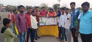 शिवनेरी चषकाचा बक्षीस वितरणाचा सोहळा संपन्न