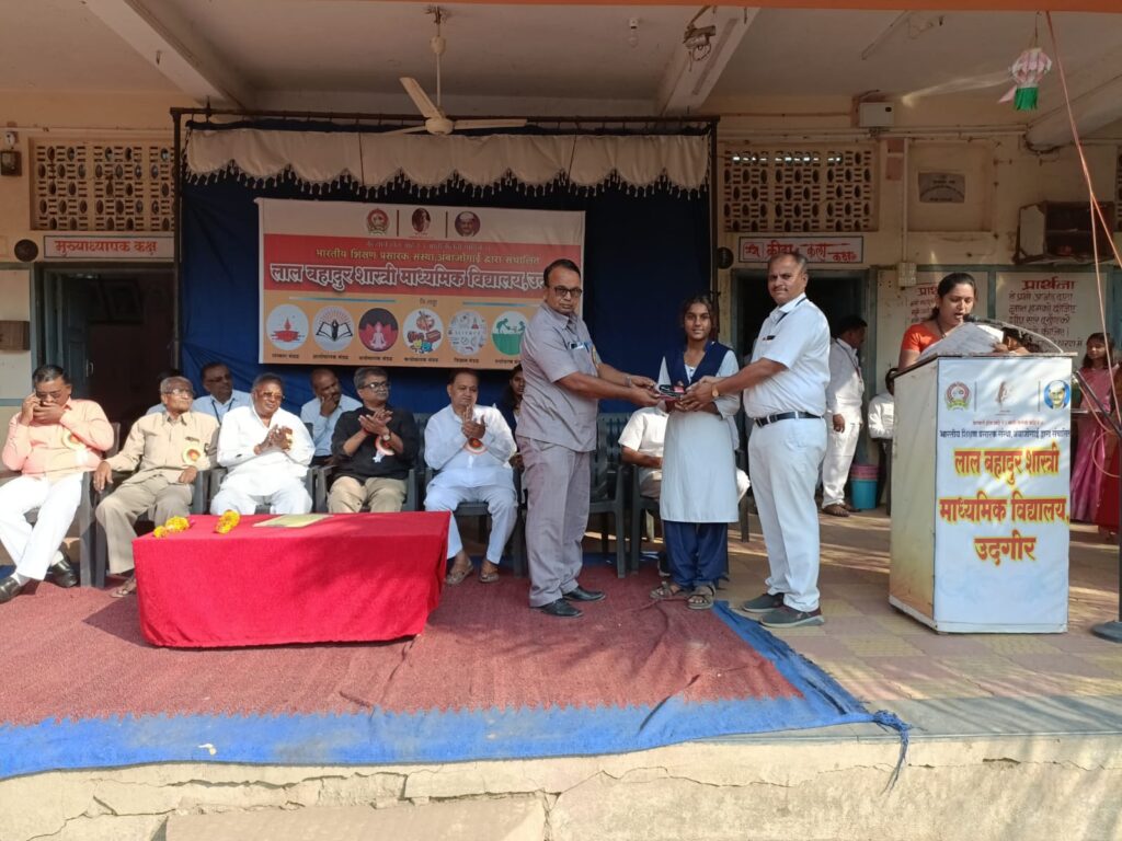 लालबहादुर शास्त्री विद्यालयात बक्षीस वितरण संपन्न
