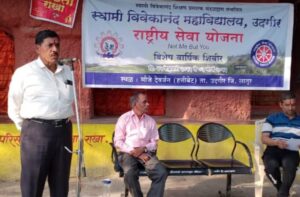 स्पर्धेच्या युगात व्यक्तिमत्त्व विकासाला अनन्यसाधारण महत्त्व - डॉ.उमाकांत पाटील