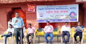 सेंद्रिय शेती काळाची गरज-उपप्राचार्य डॉ.धनंजय गौड