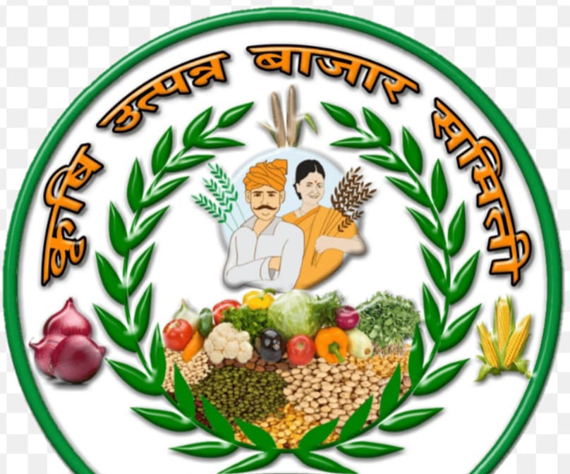 कृषी उत्पन्न बाजार समितीच्या निवडणुकीचा कार्यक्रम जाहीर