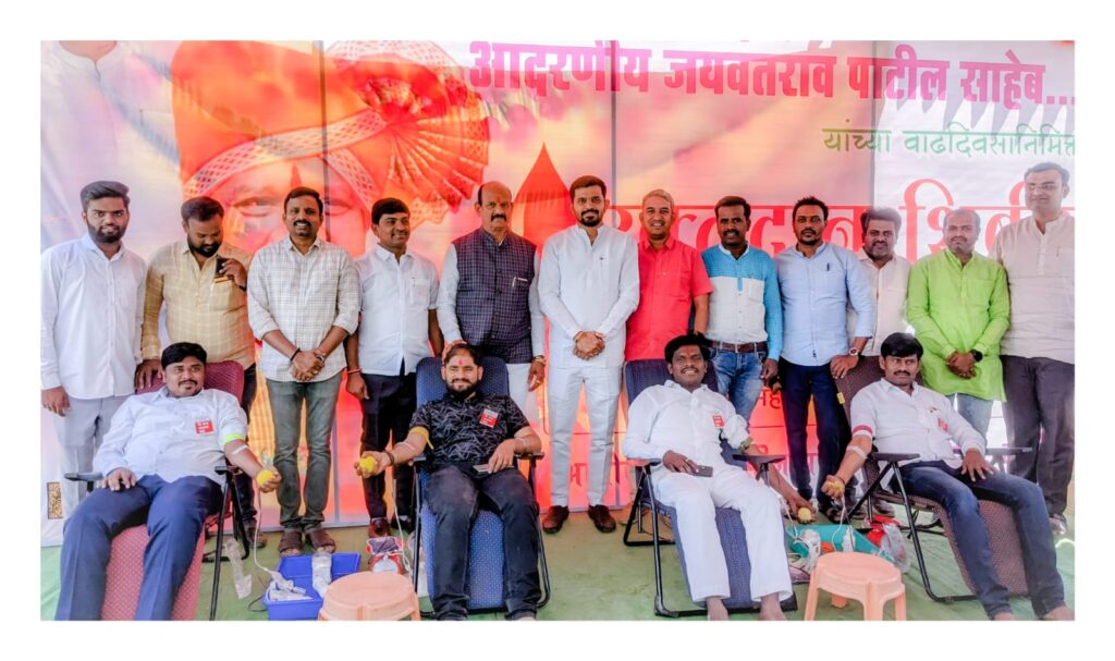 बिपिन पाटील मित्र मंडळतर्फे रक्तदान शिबिर संपन्न