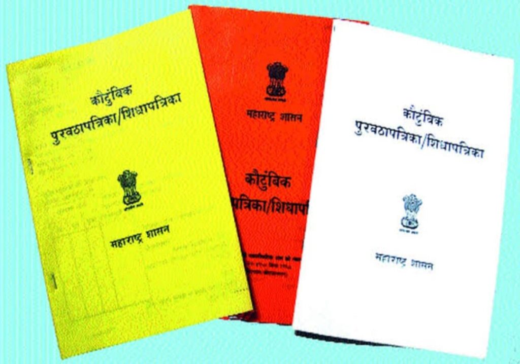 रास्त भाव दुकानदार गरीब शीधाधारकांना धान्य कमी देत असल्याची चर्चा