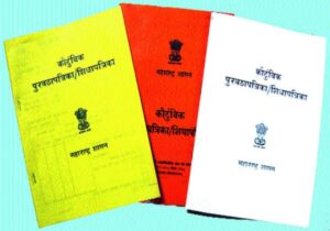 रास्त भाव दुकानदार गरीब शीधाधारकांना धान्य कमी देत असल्याची चर्चा