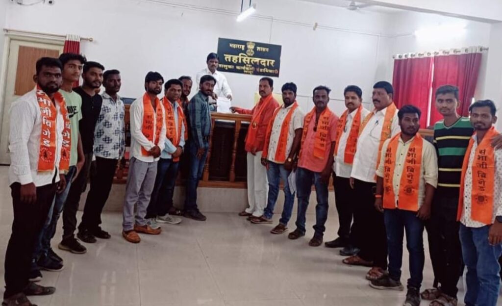 कंत्राटी पद्धतीने नोकर भरती शासनाचा आदेश रद्द करा - संभाजी ब्रिगेडची मागणी