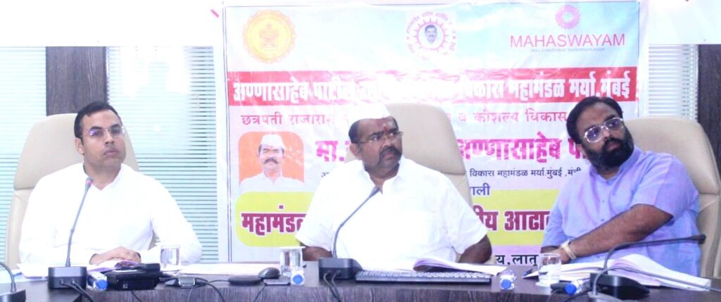 अण्णासाहेब पाटील आर्थिक मागास विकास महामंडळाच्या योजनांच्या अंमलबजावणीसाठी बँकांची सकारात्मक भूमिका आवश्यक - नरेंद्र पाटील