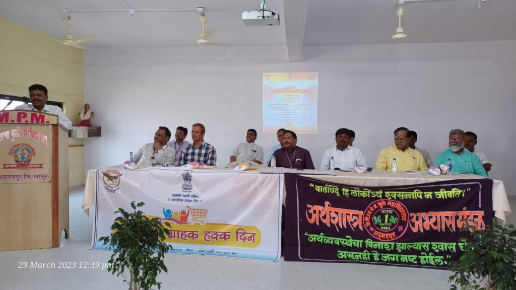 व्यापा-यांकडून होणा-या लुटीपासून ग्राहकांनी सावध राहावे - उपजिल्हाधिकारी प्रवीण फुलारी