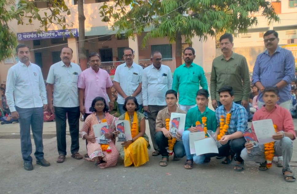 ओलंपियाड परीक्षेत यशवंत विद्यालयाचे नेत्र दीपक यश